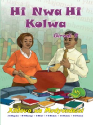 cover image of Hi Nwa Hi Kolwa Grad 9 Teacher's Guide